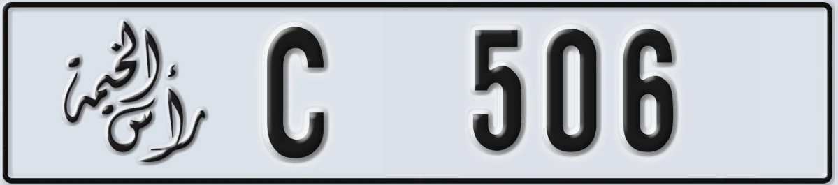 UAE License Plate Ras Al Khaimah C 506
