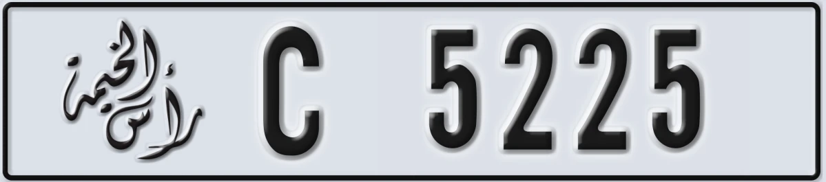 UAE License Plate Ras Al Khaimah C 5225