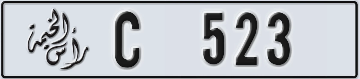 UAE License Plate Ras Al Khaimah C 523