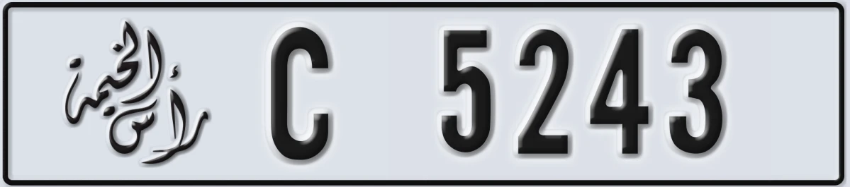 UAE License Plate Ras Al Khaimah C 5243