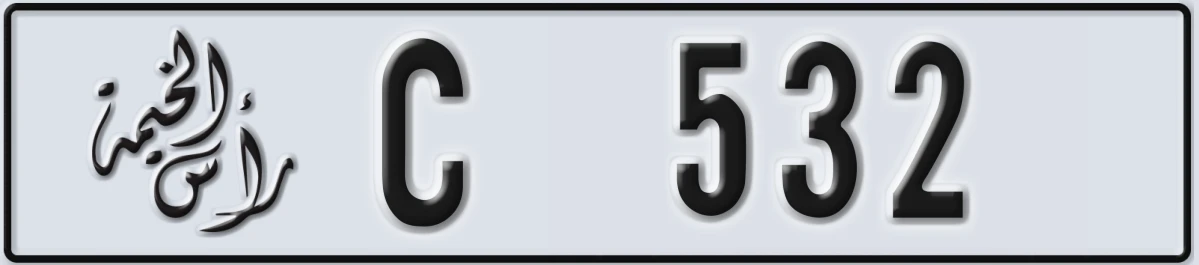 UAE License Plate Ras Al Khaimah C 532