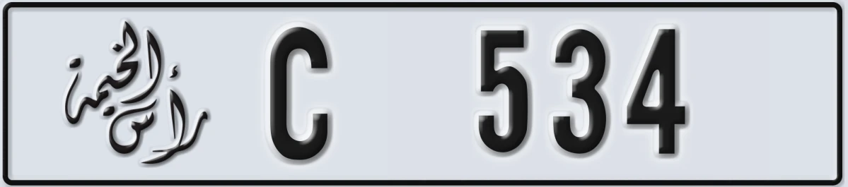 UAE License Plate Ras Al Khaimah C 534