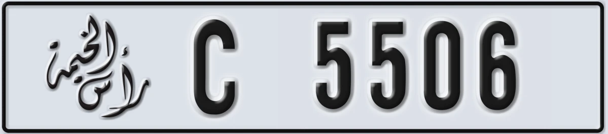 UAE License Plate Ras Al Khaimah C 5506