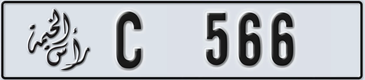 UAE License Plate Ras Al Khaimah C 566