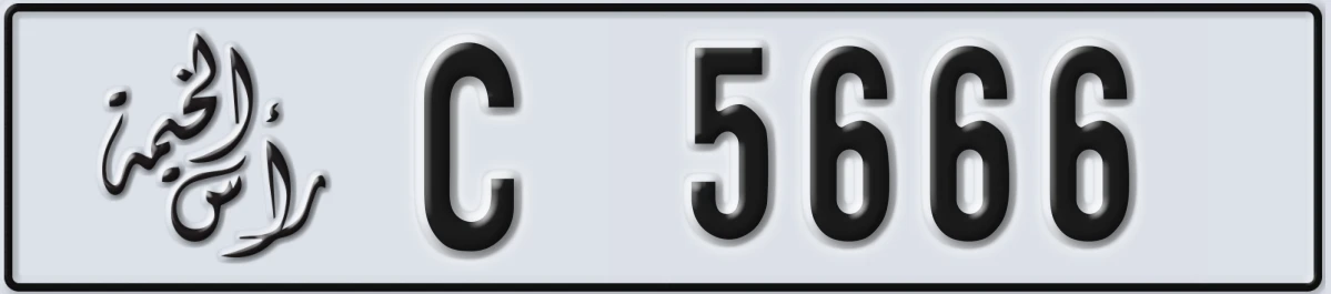 UAE License Plate Ras Al Khaimah C 5666
