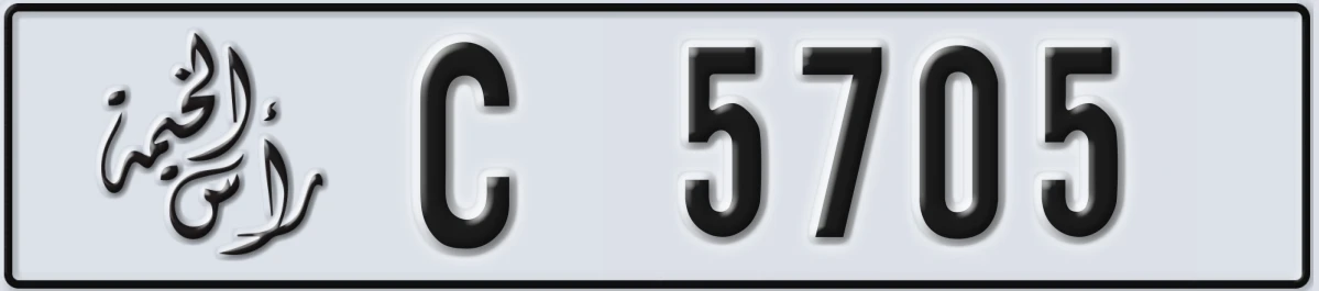 UAE License Plate Ras Al Khaimah C 5705