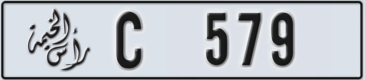 UAE License Plate Ras Al Khaimah C 579