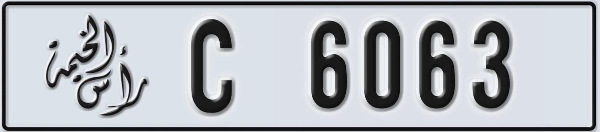 UAE License Plate Ras Al Khaimah C 6063