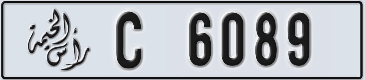 UAE License Plate Ras Al Khaimah C 6089