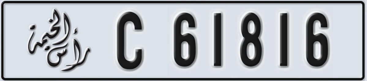 UAE License Plate Ras Al Khaimah C 61816