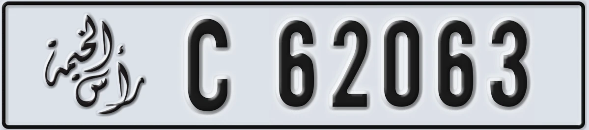 UAE License Plate Ras Al Khaimah C 62063