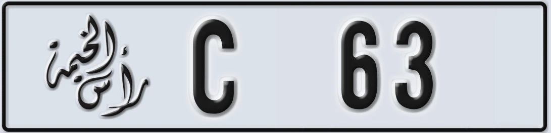UAE License Plate Ras Al Khaimah C 63X