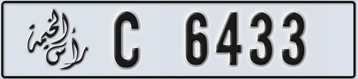 UAE License Plate Ras Al Khaimah C 6433