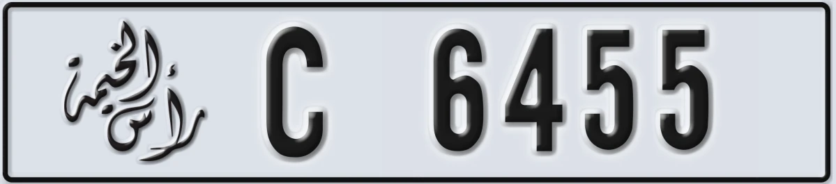 UAE License Plate Ras Al Khaimah C 6455