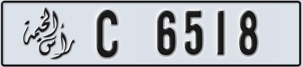 UAE License Plate Ras Al Khaimah C 6518