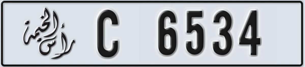 UAE License Plate Ras Al Khaimah C 6534