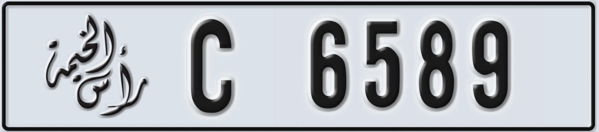 UAE License Plate Ras Al Khaimah C 6589