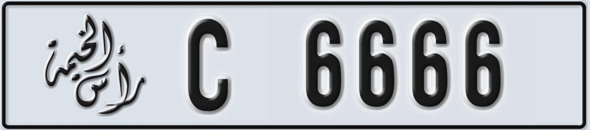 UAE License Plate Ras Al Khaimah C 6666