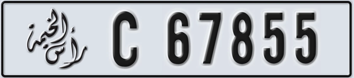 UAE License Plate Ras Al Khaimah C 67855