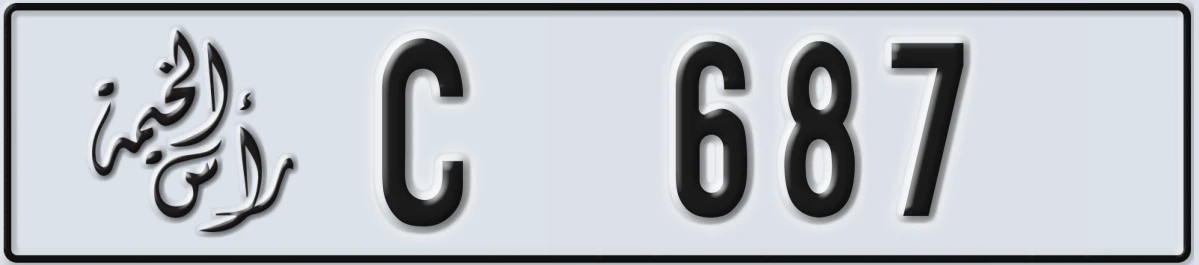 UAE License Plate Ras Al Khaimah C 687