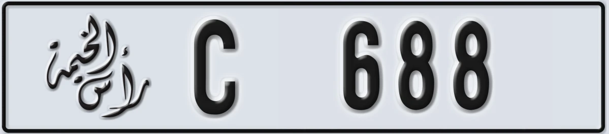 UAE License Plate Ras Al Khaimah C 688