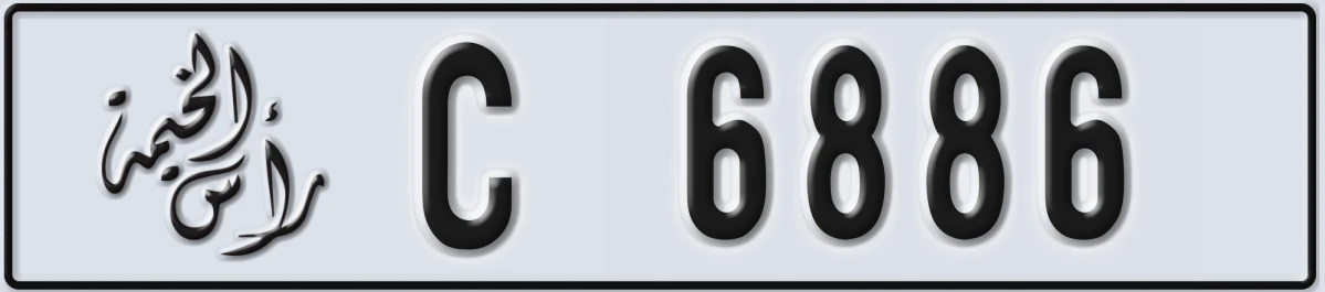 UAE License Plate Ras Al Khaimah C 6886