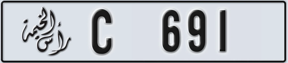 UAE License Plate Ras Al Khaimah C 691