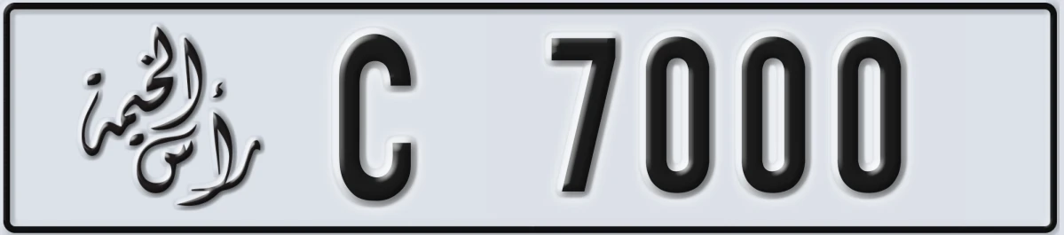 UAE License Plate Ras Al Khaimah C 7000