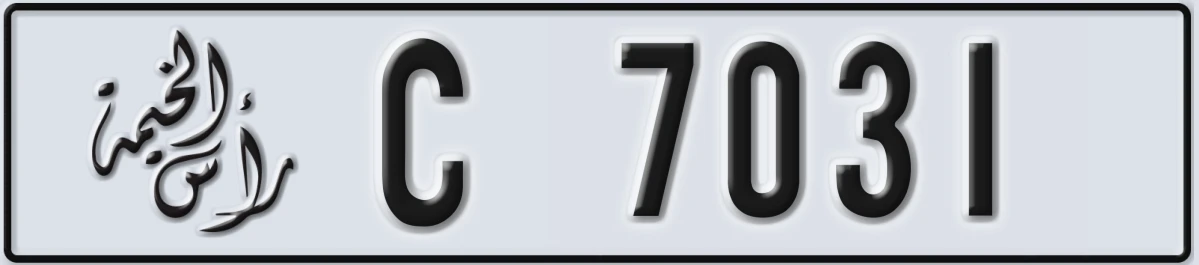 UAE License Plate Ras Al Khaimah C 7031