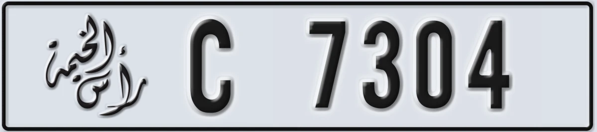 UAE License Plate Ras Al Khaimah C 7304
