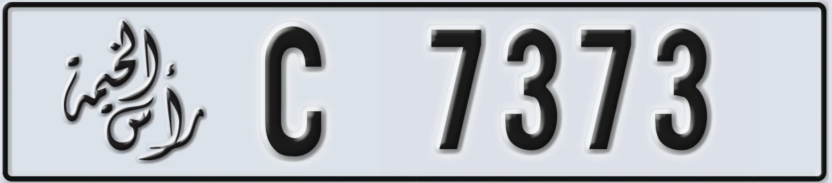 UAE License Plate Ras Al Khaimah C 7373