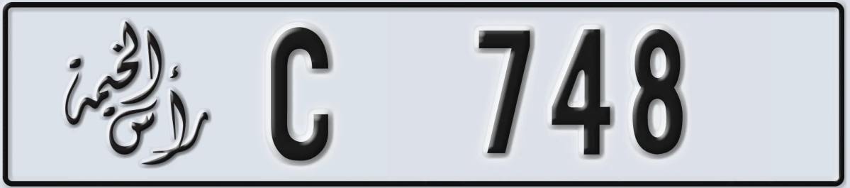UAE License Plate Ras Al Khaimah C 748
