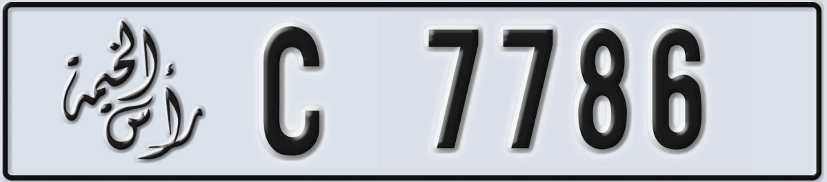 UAE License Plate Ras Al Khaimah C 7786