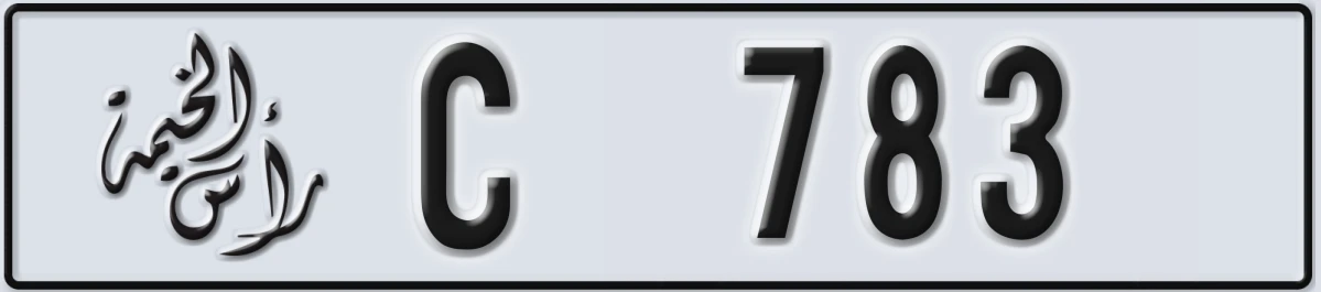 UAE License Plate Ras Al Khaimah C 783