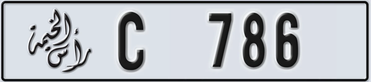 UAE License Plate Ras Al Khaimah C 786