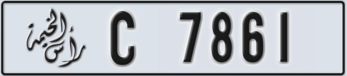 UAE License Plate Ras Al Khaimah C 7861
