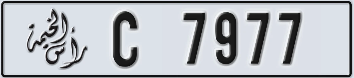 UAE License Plate Ras Al Khaimah C 7977