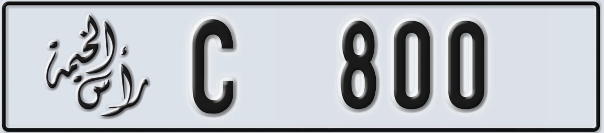 UAE License Plate Ras Al Khaimah C 800