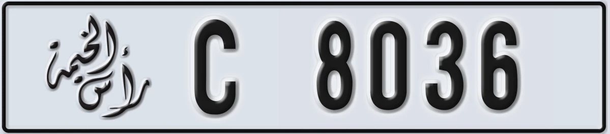 UAE License Plate Ras Al Khaimah C 8036