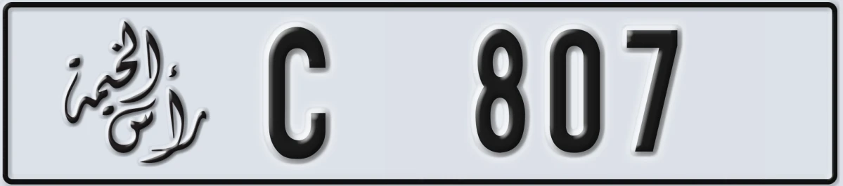 UAE License Plate Ras Al Khaimah C 807