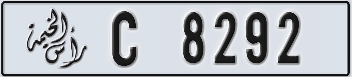 UAE License Plate Ras Al Khaimah C 8292