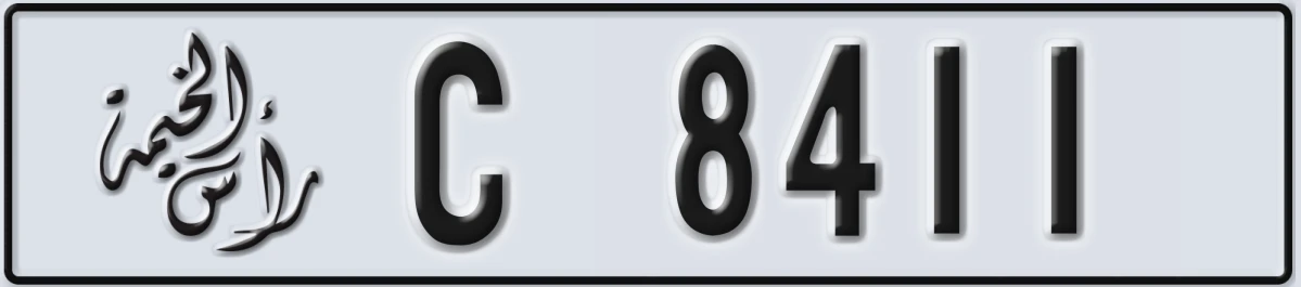 UAE License Plate Ras Al Khaimah C 8411