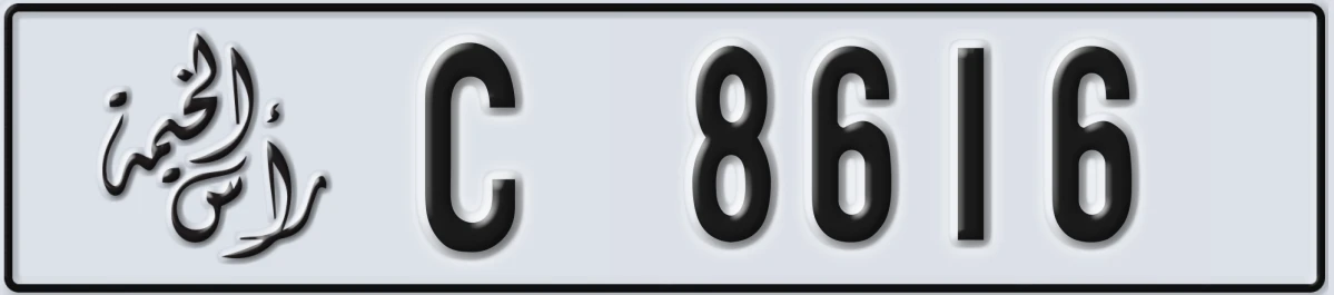 UAE License Plate Ras Al Khaimah C 8616