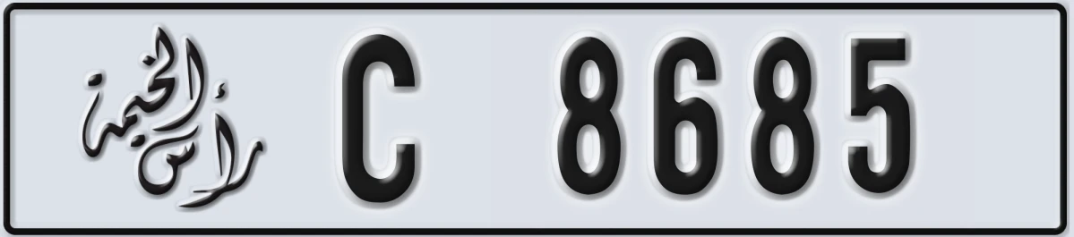 UAE License Plate Ras Al Khaimah C 8685