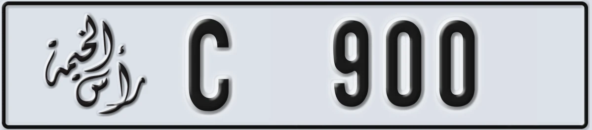 UAE License Plate Ras Al Khaimah C 900
