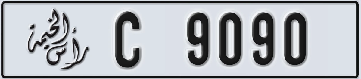 UAE License Plate Ras Al Khaimah C 9090