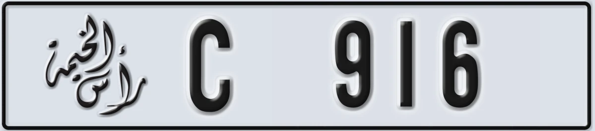 UAE License Plate Ras Al Khaimah C 916