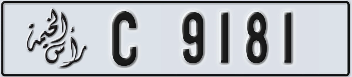 UAE License Plate Ras Al Khaimah C 9181