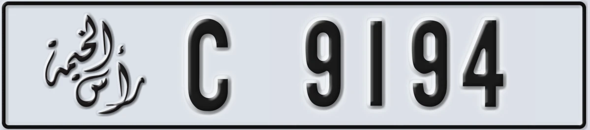 UAE License Plate Ras Al Khaimah C 9194