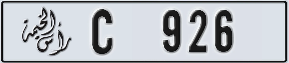 UAE License Plate Ras Al Khaimah C 926